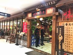 门面-辣椒炒肉(华城购物广场（四楼）店)