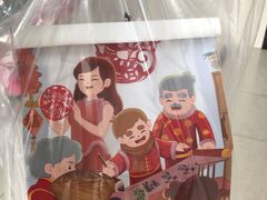 -爸爸糖吐司面包(南京鼓楼龙江店)