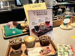 -星巴克臻选(沈阳大悦城店)