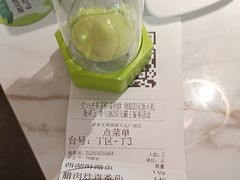 -绿茶餐厅(滨海万达广场店)