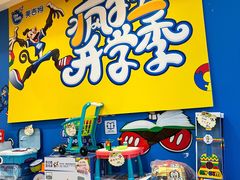 -美吉姆儿童发展中心(远洋中心店)