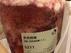 -喜茶(上海泰禾大厦店)