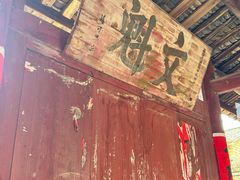 -苏家围·东江画廊旅游景区