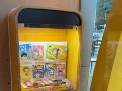 -麦当劳(中二横路店)