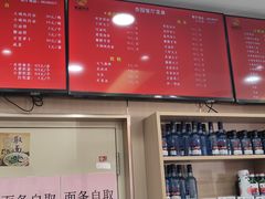 -杏园餐厅(西四北大街店)