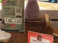 -云海肴·汽锅鸡·云南菜(苏州中心店)