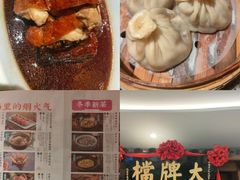 -南京大牌档(济南万象城店)