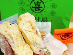 -喜計局·饼行(南湖万达广场店)