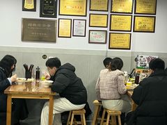 -老袁炒年糕(富豪路店)
