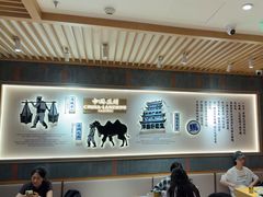 -马记永·兰州牛肉面(3019君尚店)