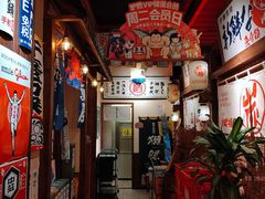 大堂-炉胜·炉端烧·居酒屋