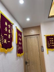 -芳朵美容养生SPA