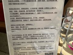 -ROIIN用心(杭州首店)