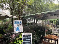 -蓝壁虎咖啡酒馆