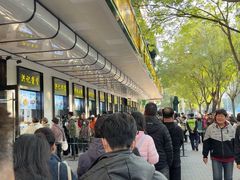 -牛街洪记小吃店(牛街店)