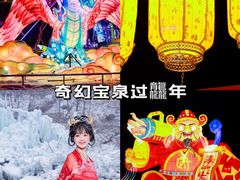 -河南宝泉旅游区