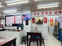 -逸桂禾面馆