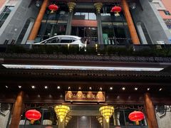 -佛山顺德香云纱园林酒店(清晖园店)