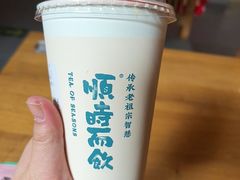 -长春堂顺时而饮(前门店)