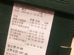 -米兰西点(辽阳店)