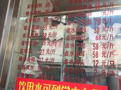 -永祥烧腊餐厅(虹口店)