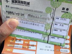 -星美国际影商城(虹口店)