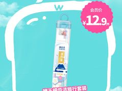 -万达广场(南宁青秀店)