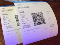 -万达影城(城中城广场IMAX店)