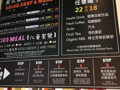 菜单-So Lounge索兰至餐厅(蓝色港湾店)