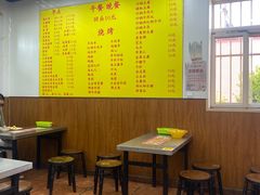 -真素诚(玉泉路总店)