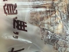 -王阿姨文昌油赞子(府桥街店)