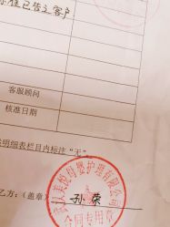-美悦月子中心(财大店)