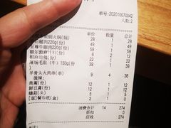-额尔敦传统涮火锅·烧烤(鑫源山庄店)