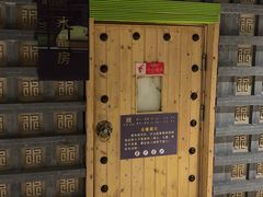 -东吴水韵(吴中店)