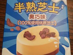 -味多美蛋糕(西安门店)
