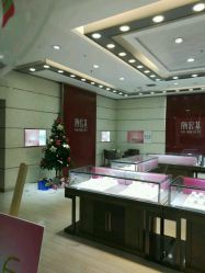 -潮宏基珠宝旗舰店(苏宁广场店)