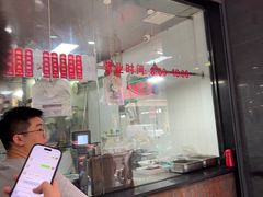 -吴山烤禽 (吴山路店)