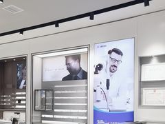 -宝岛眼镜(长沙侯家塘店)