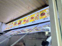 -好成财牛排馆(涂门街总店)