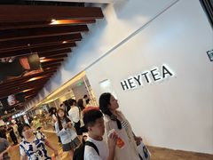 -喜茶(上海正大广场店)