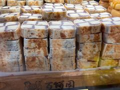 -百饼园(南后街店)