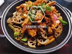 -渝蛙馆(九霄梦天地店)
