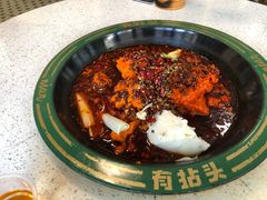红油锅底-有拈头成都市井火锅(南山总店)