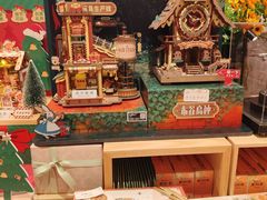 -猫的天空之城概念书店(大学路店)
