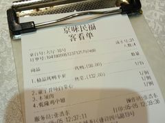 -京味民福烤鸭店(建设四马路店)