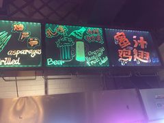 -冰城小镇音乐串吧·聚会餐厅(百子湾店)