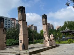 -元大都城垣遗址公园