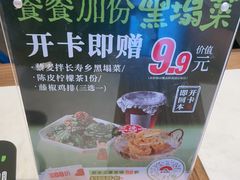 -和府捞面(曹路花园城店)