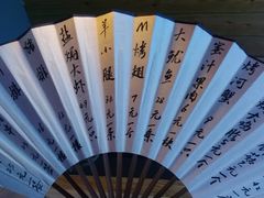 -M-MIX电音烤吧