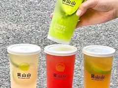 -吴山山·椰子酸奶(天河南店)